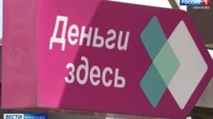 Бизнес-омбудсмен Ивановской области рассказал о новых условиях кредитования бизнеса