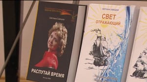 В Национальной библиотеке прошла презентация книги доктора философии Светланы Савицкой